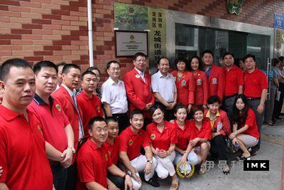 Low vision rehabilitation System project primary street service station and secondary visual assessment clinic were successfully opened news 图7张